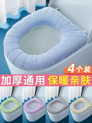 Toilet cushion household winter thickened plush toilet cushion toilet seat four seasons universal waterproof toilet gasket