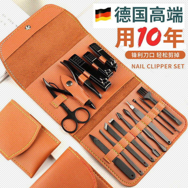 German nail scissors set tools high-end nail clippers home pedicure men's special nail groove set box artifact