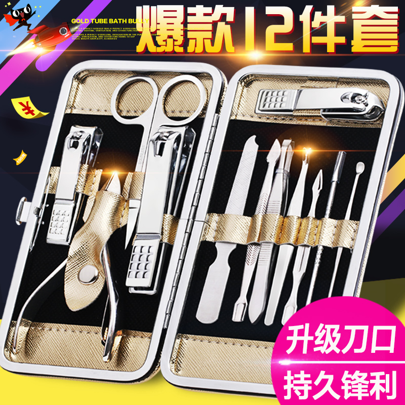 ㊙️German craft nail clipper set stainless steel pedicure scissors nail clippers nail tools household exfoliation