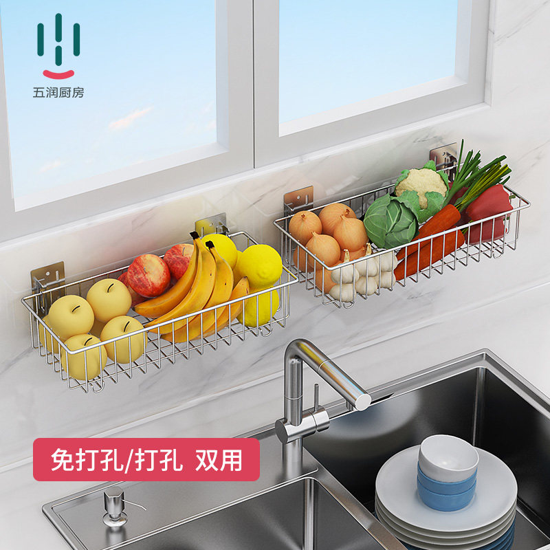 304 stainless steel kitchen hanging basket tap rack wall-mounted free-to-punch containing basket draining fruit and vegetable basket rack
