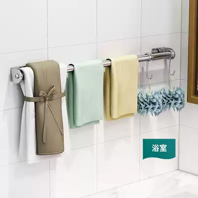 Five Run bathroom towel rack 304 stainless steel cosmetic room bath towel rack single pole hanging rod non-hole adhesive hook rack