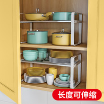 Kitchen rack storage rack storage rack pot rack telescopic countertop cabinet compartment cabinet partition cabinet interior sub-layer rack countertop stainless steel