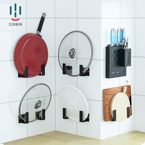 Punch-free pot cover holder household with water tray kitchen storage rack wall storage products stainless steel rack