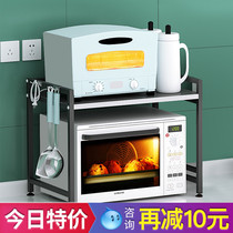 Kitchen microwave oven rack desktop household rice cooker oven countertop storage shelf double multi-function