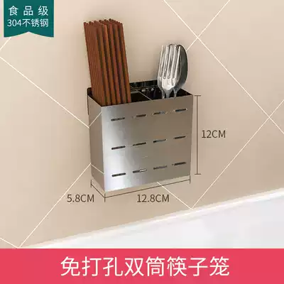 Five Run 304 stainless steel chopsticks cage free of holes kitchen chopsticks double tube put chopsticks rack nail free wall mounted storage layer frame handsome