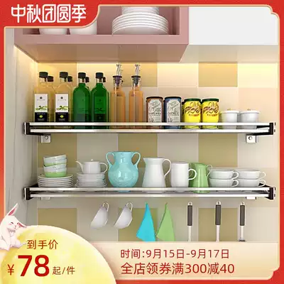 Wurun 304 stainless steel seasoning tank rack wall-mounted oil salt sauce vinegar supplies storage layer rack seasoning rack