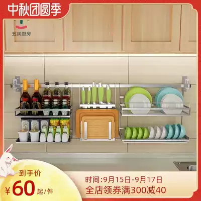 Wurun kitchen shelf wall hanging 304 stainless steel storage rack multi-function Wall dish rack cross window fruit and vegetable rack