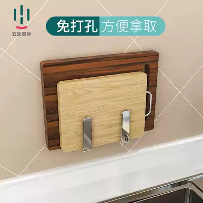 304 stainless steel chopping rack round board rack chopping storage rack non-perforated kitchen rack wall hanging