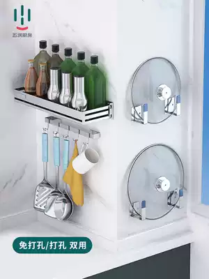 Punch-free pot cover holder wall kitchen rack wall nail-free pot cover storage 304 stainless steel adhesive hook