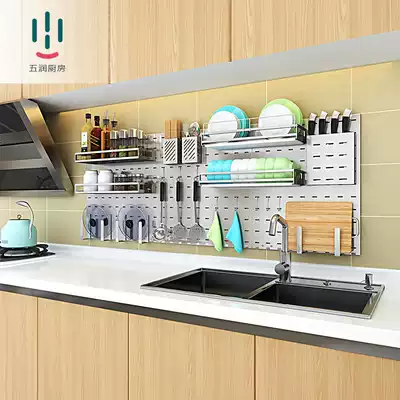 Wurun kitchen space storage rack wall storage layer rack seasoning tank rack multifunctional storage rack 304 stainless steel