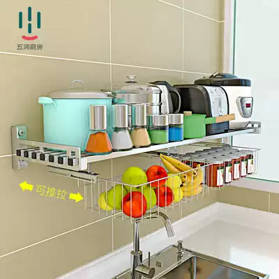 Five run kitchen square tube layer rack hanging basket can push and pull fruit basket basket storage 304 stainless steel pull basket layer rack