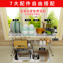 Wurun 304 stainless steel sink drain rack kitchen rack countertop storage rack pool bowl rack seasoning rack