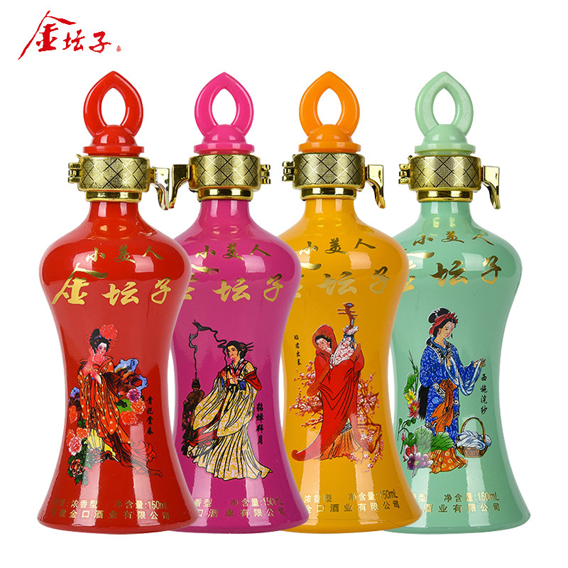 金坛子安徽古井镇42度四小美人酒礼盒装纯粮食浓香型白酒特价包邮