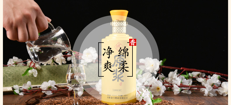安徽名酒 金坛子 52度原浆 浓香型 450ml*6瓶 图9