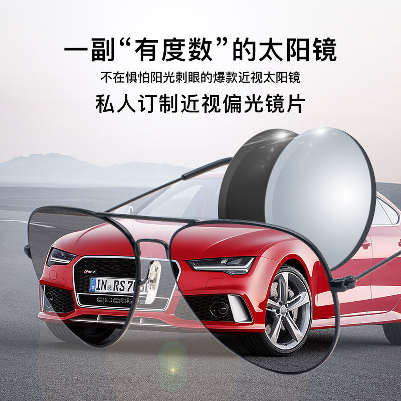 Prescription Polarized Sunglasses for Men, Aviator Style, 2026 New Model, Specifically for Driving