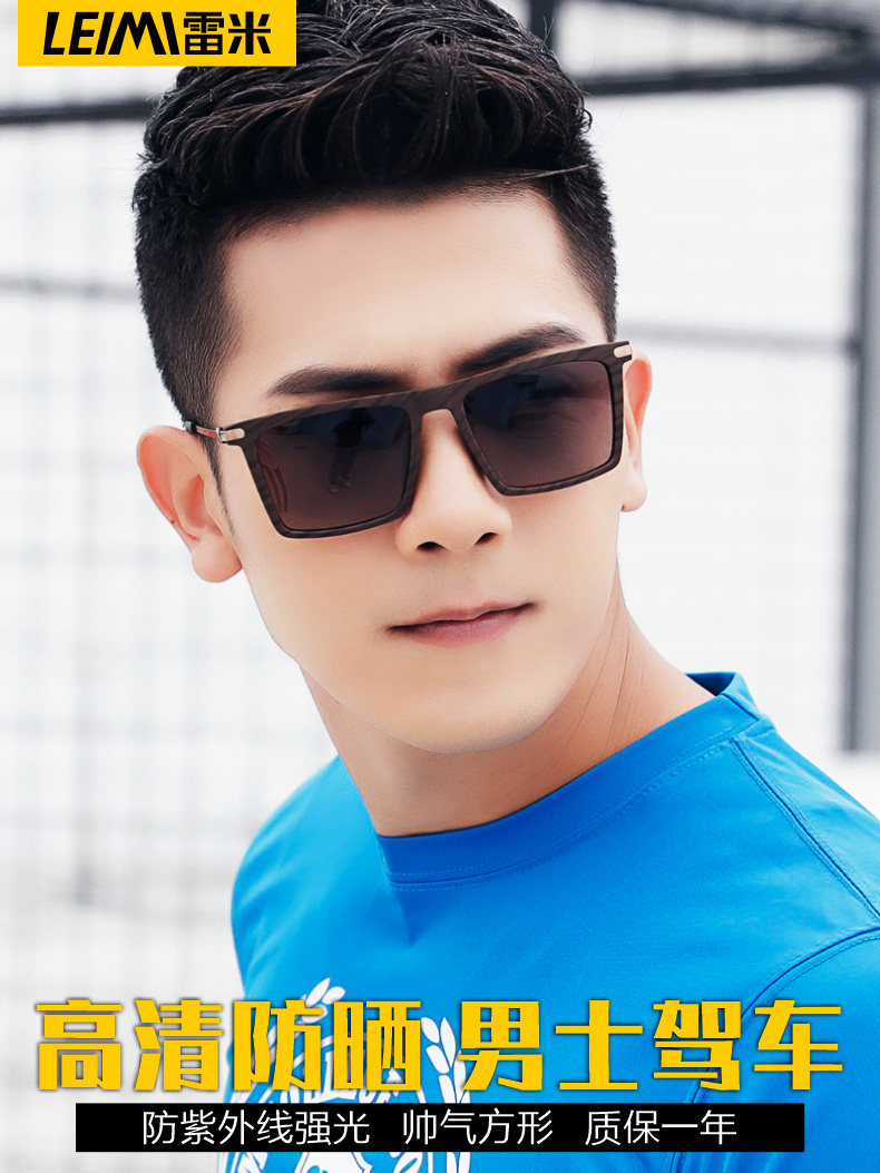 Polarized Sunglasses for Driving, Men's Sunglasses, 2026 New Style, Color-Changing Glasses, Driving Trendy Glasses, Uv Protection