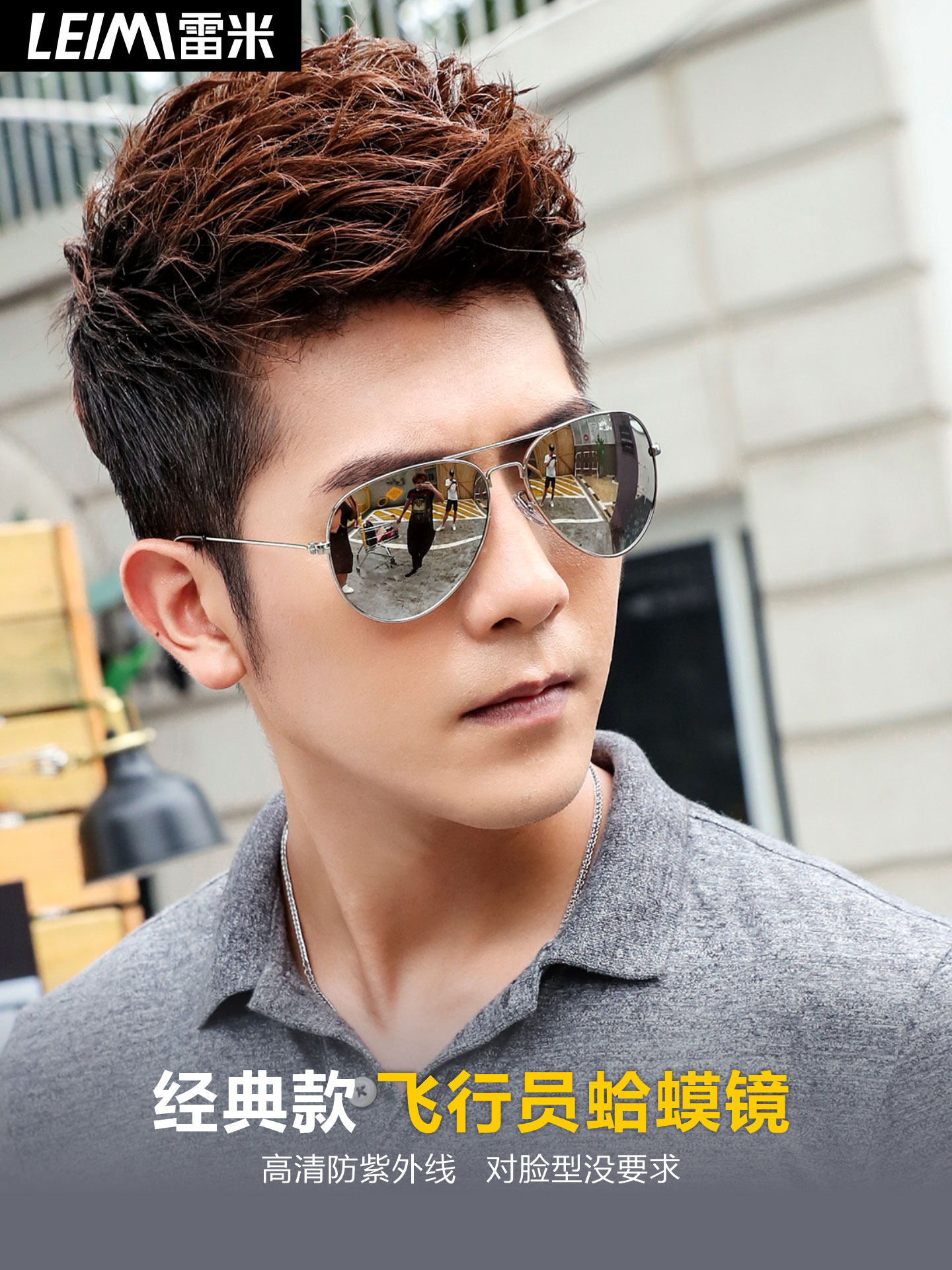 Polarized Sunglasses for Driving, Men's Sunglasses, Trendy Eye Protection, Uv Protection, Strong Light, Aviator, Photochromic