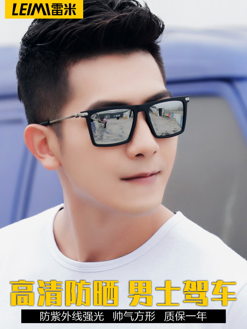 Polarized Sunglasses for Driving, Men's Sunglasses, 2026 New Style, Color-Changing Glasses, Driving Trendy Glasses, Uv Protection