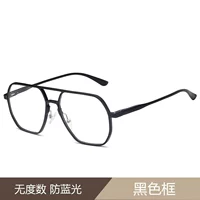 Черная рама (анти -беглый свет/несправедливый) Подарочная упаковка