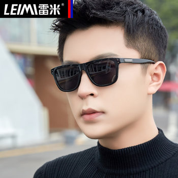 2026 New Style Sunglasses for Men, Driving-Specific Glasses, Women's Fishing Trendy Eyewear, Fashionable Uv Protection
