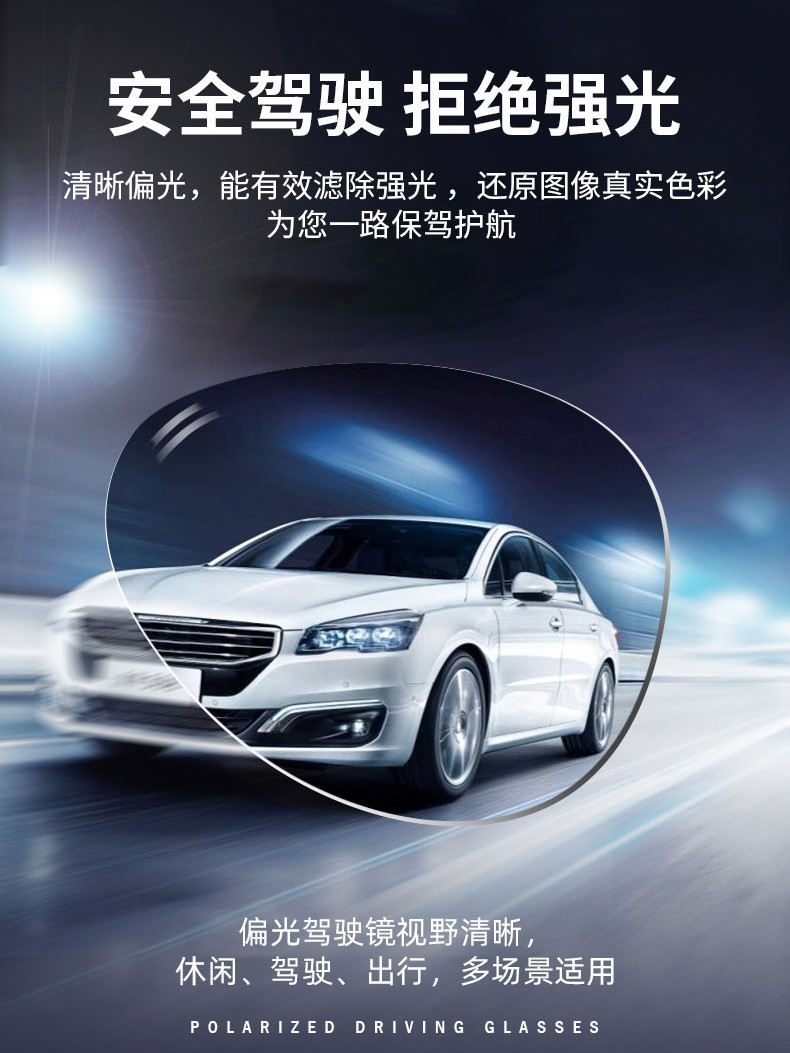 Polarized Sunglasses for Driving, Men's Sunglasses, 2026 New Style, Color-Changing Glasses, Driving Trendy Glasses, Uv Protection