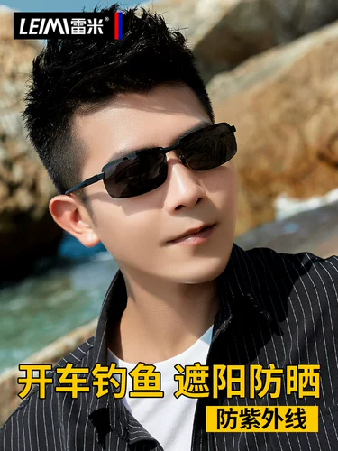 Мужские квадратные модные солнцезащитные очки, коллекция 2023