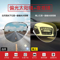 2021 New polarized sun glasses men driving sunglasses toad glasses day and night night vision driving