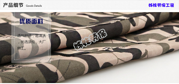 Tenue de travail - Ref 1911678 Image 33