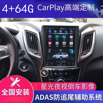 14~17 Model Changan Cs75 Navigation All-In-One Unit Original Factory Style Cs75 Central Control Large Screen Android Vertical Screen