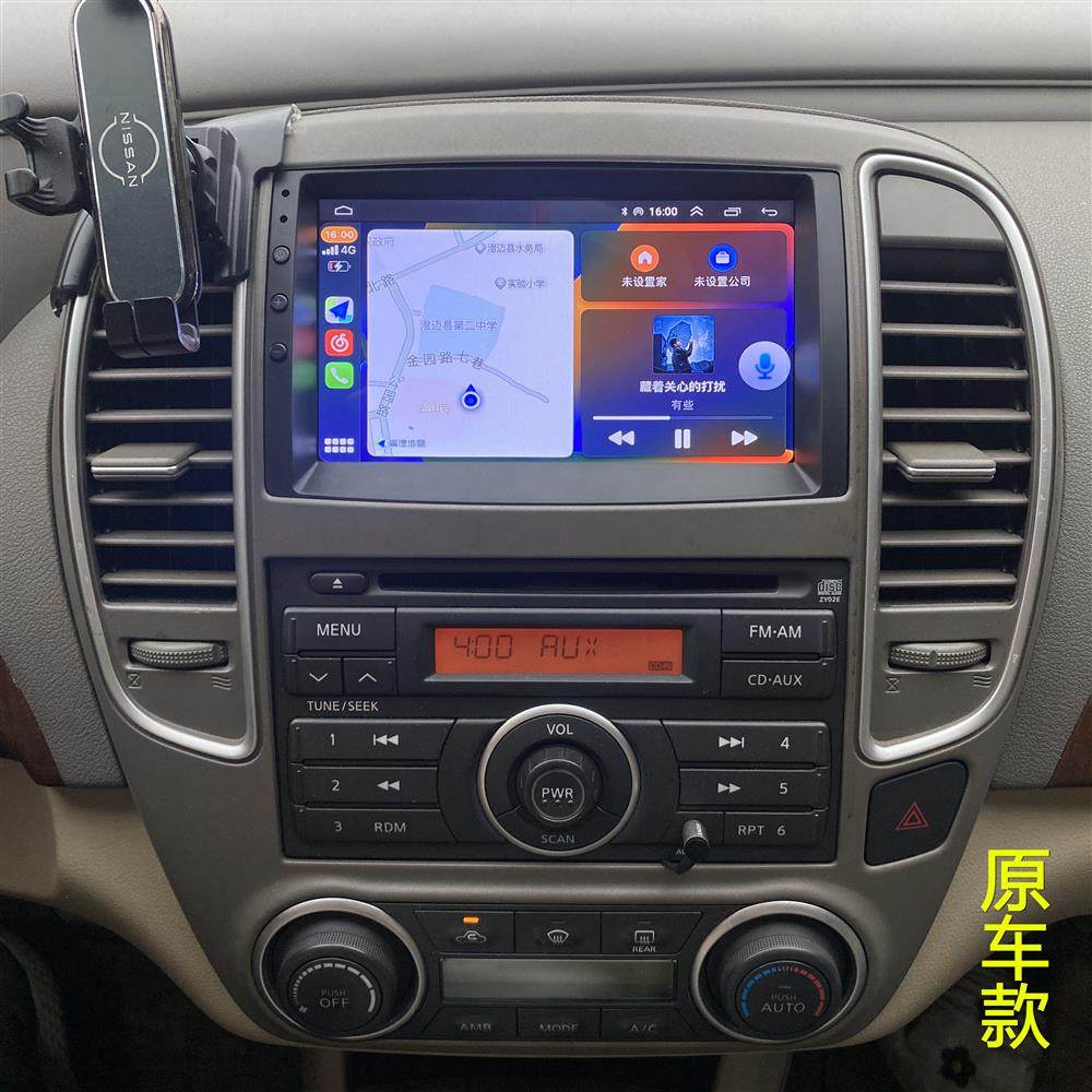 Suitable for 09-18 Models of the Classic Sylphy, Android Smart Navigation All-In-One Device with Large Screen, Retains the Original Car Cd Radio