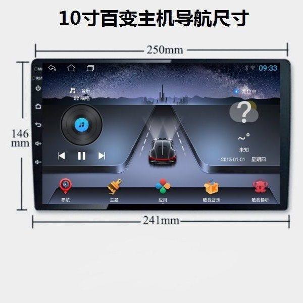 Large Screen 9inch 10inch All-In-One Android Navigation Smart Wifi Car Gps Navigator and Recorder