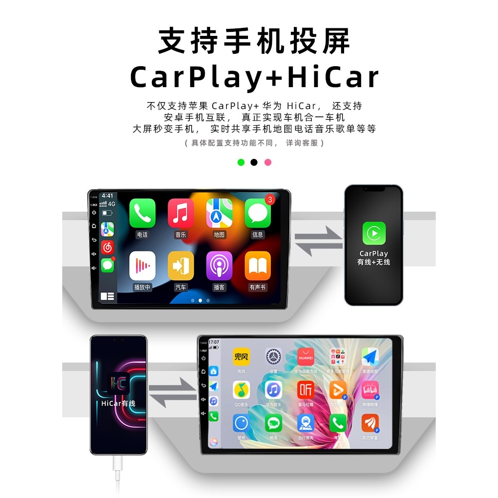 Chevrolet New and Old Sail 3 Models Dedicated Navigation Original Factory Central Control Display Screen Car-Mounted Large Screen with Integrated Reversing Camera