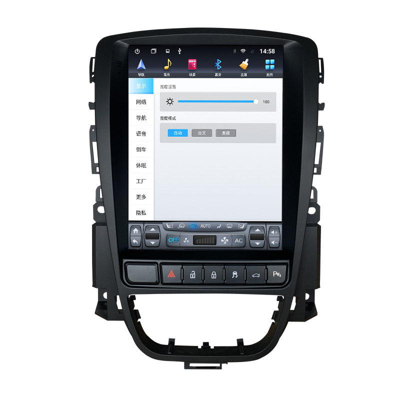 Suitable for Buick Old Model Excelle Gt/Xt Central Control Display Large Screen Navigation 360 Panoramic All-In-One Car Gps Reversing System