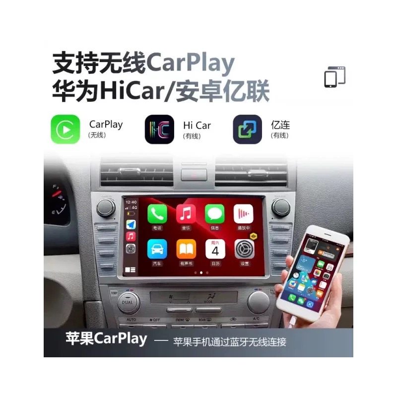 Suitable for Toyota 06-11 Camry Central Control Large-Screen Navigation All-In-One Device with Reversing Image and Driving Recorder