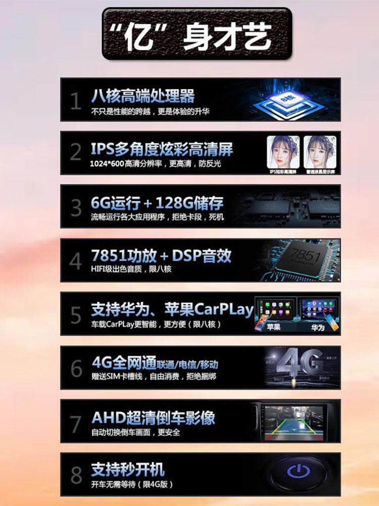 Classic Chevrolet Cruze In-Car Android Central Control Vertical Large-Screen Intelligent Navigation Display and Reversing All-In-One Device