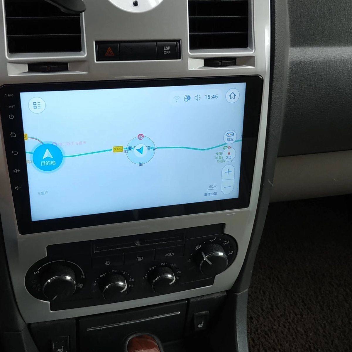 Suitable for Chrysler 300C, Chrysler 08 Platinum Car-Mounted Android Central Control Large-Screen Navigation