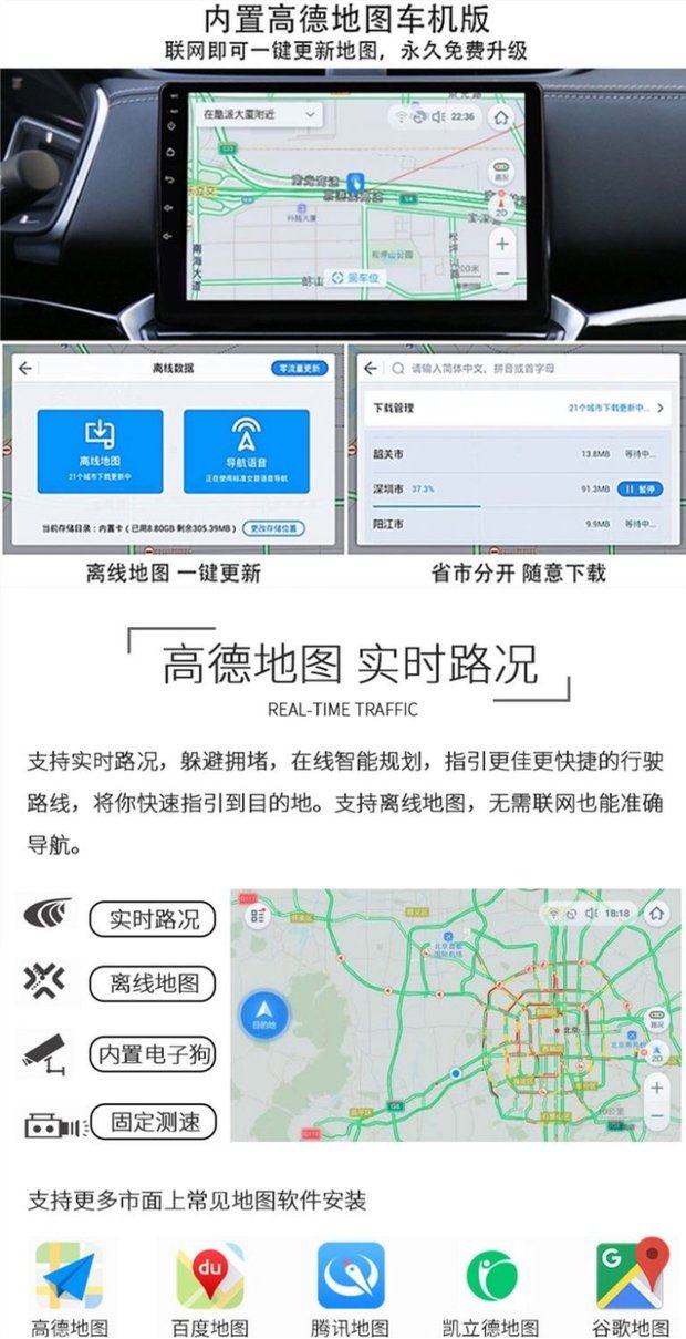 Suitable for 08-10 Chevrolet Captiva Vertical Screen Large Screen Navigation Android Smart Central Control Screen Reversing Image