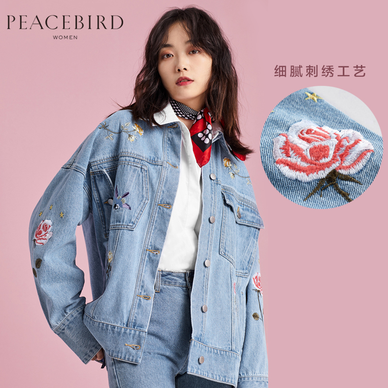 PEACEBIRD 太平鸟 女式宽松BF风牛仔外套 天猫优惠券折后￥199.9包邮（￥219.9-20）