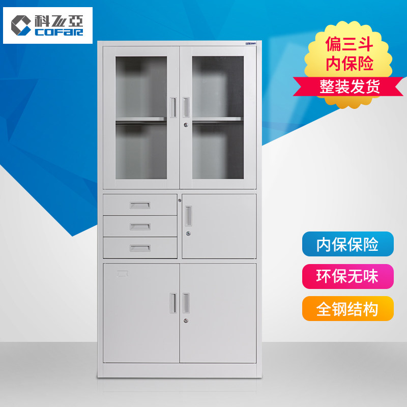 �Ʒ���ƫ�����ڱ��ļ���KFY-A-037