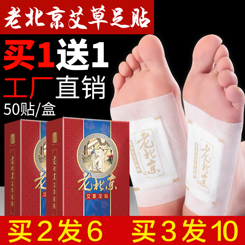 Old Beijing pasted Ai Ai Ai Ai Ai Ai Yu Yu Ai Ai Ai Ai Ai Ai Ai Ai Ai Ai Ai Ai Ai Ai Sleep Care Football Sleep