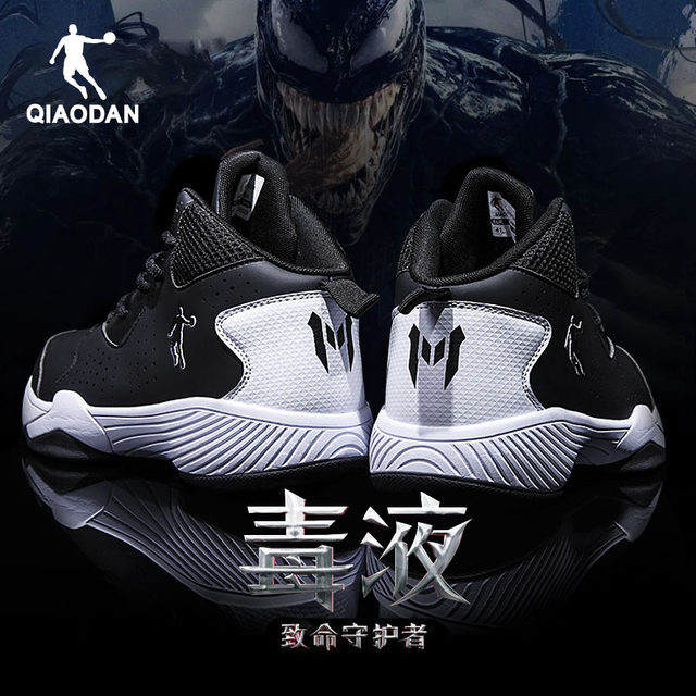 ເກີບບ້ວງ Jordan ເກີບຜູ້ຊາຍ spring official flagship wear-resistant men's high-top Venom 5 sneakers students sports shoes for men