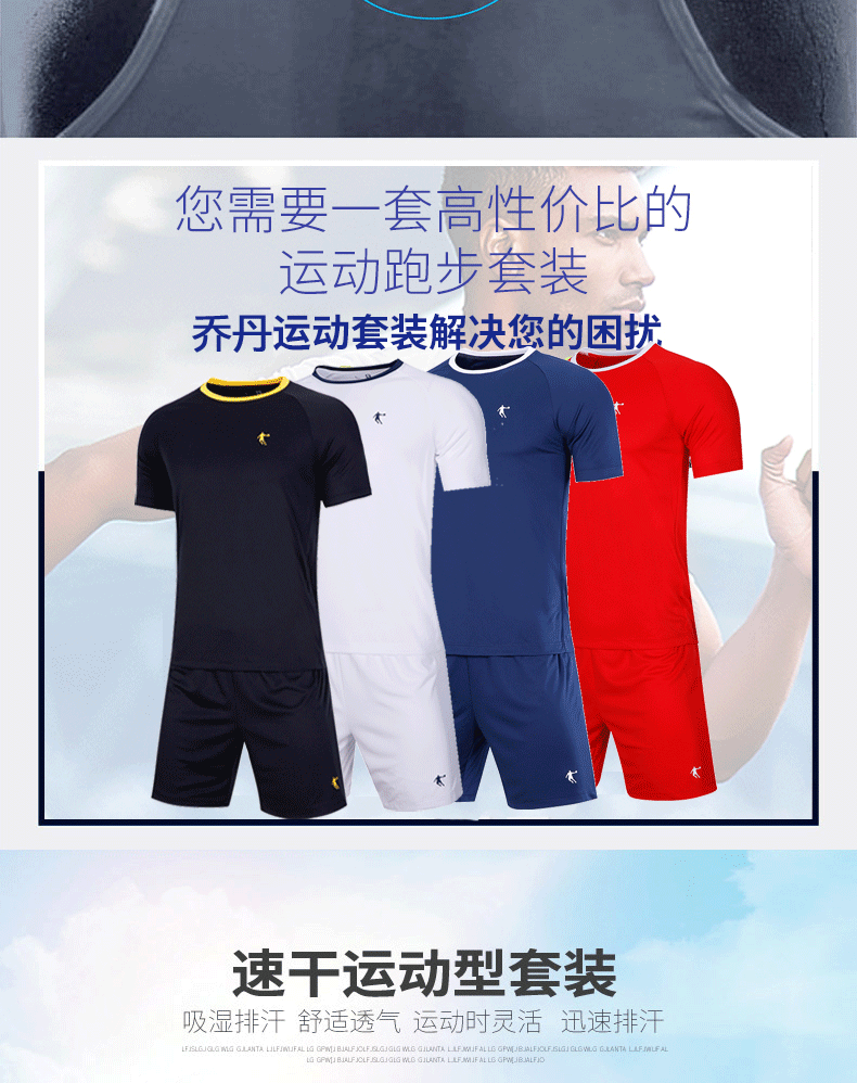 Survetement homme - Ref 3445004 Image 25