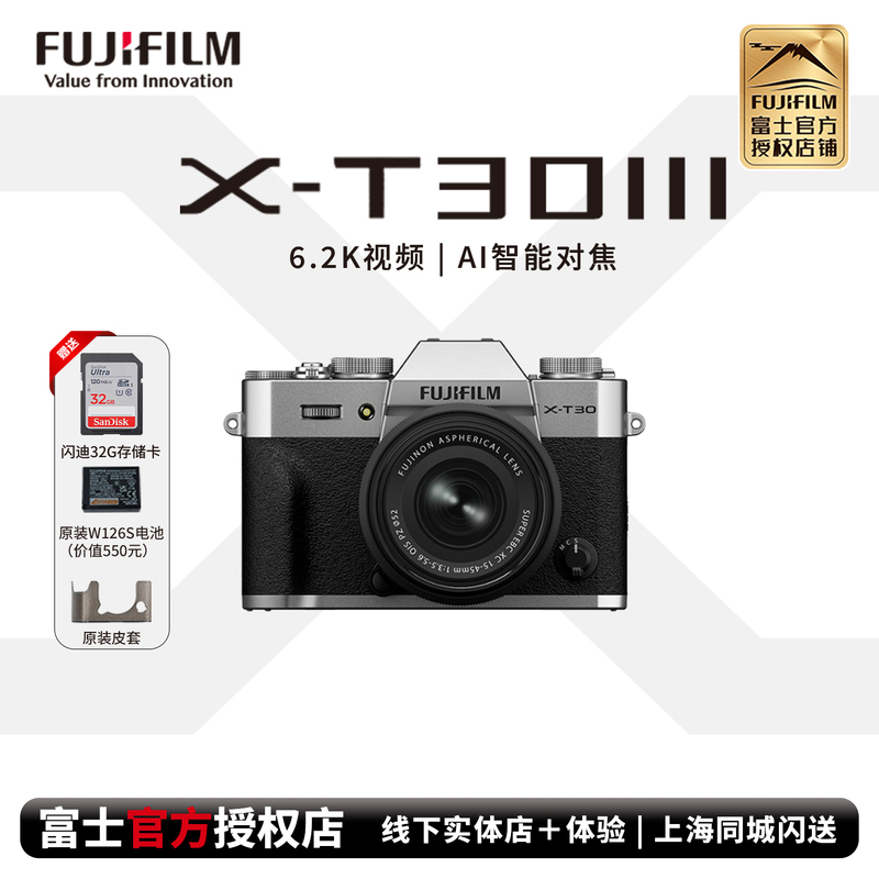 Fuji X-T30Iii Retro Digital Camera Xt30 Third Generation 13-33 Kit Mirrorless Light Flagship Xt30 3Rd Generation