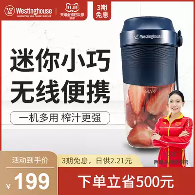 Westinghouse Mini Juicer Juicer Small Portable Juice Cup Home Fruit Wireless Juicing Cup