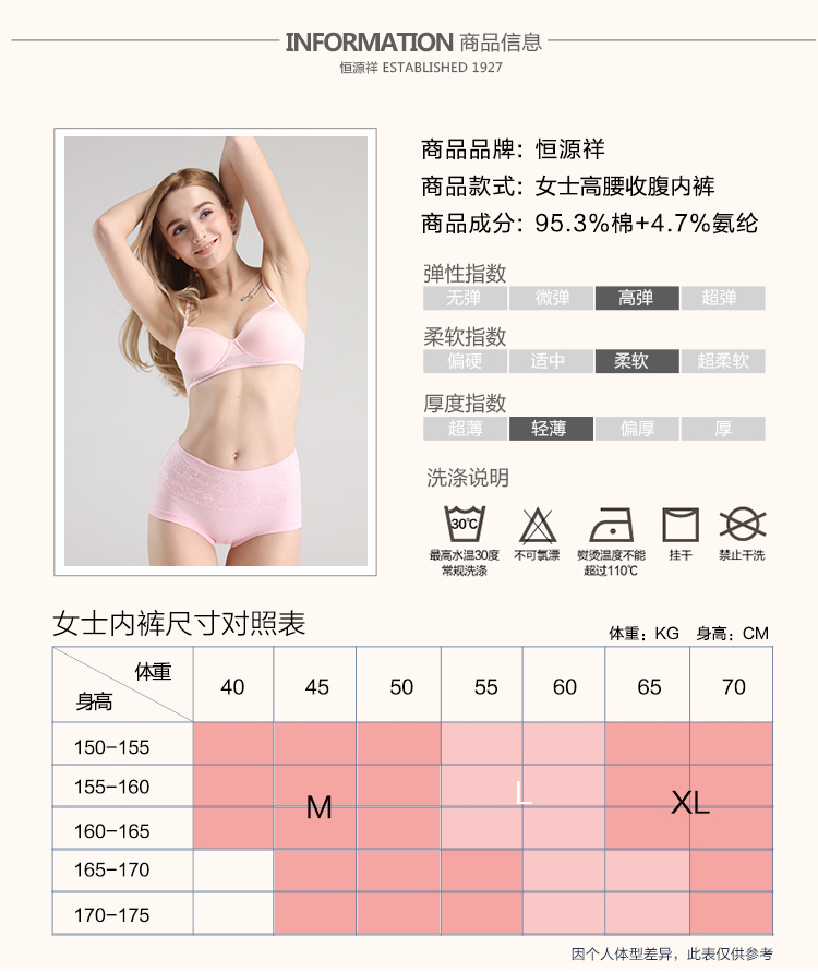 body amincissant luxueux en coton - Ref 683432 Image 11