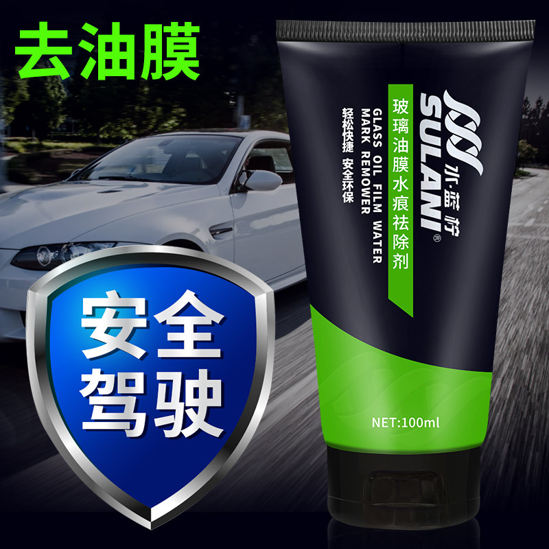 Front windshield cleaner cleaning car to remove oil film, clean window oil stain, strong decontamination artifact to remove scale