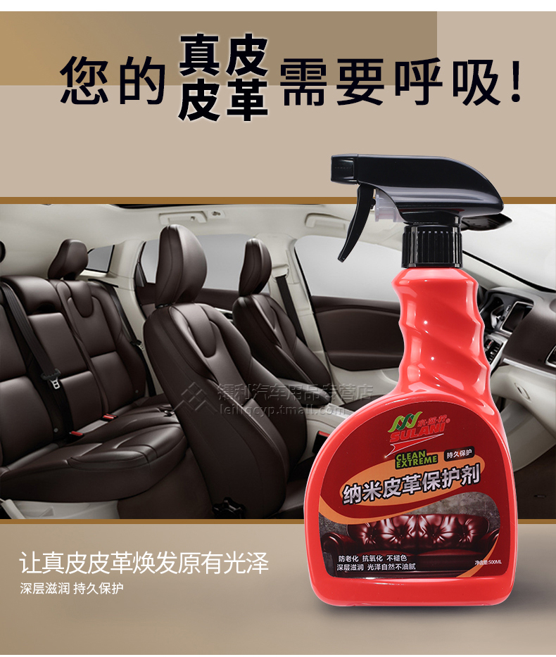 Water Blue Car Leather Care Agent Leather Leather Bảo dưỡng Dầu Đánh bóng Nội thất Đổi mới Bảng điều khiển Bảng sáp - Phụ kiện chăm sóc mắt bình xịt bọt tuyết vệ sinh sneaker