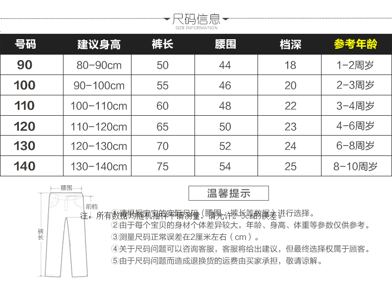 Mùa thu và mùa đông mẫu quần legging chín điểm cộng với quần nhung dày cho bé vừa và lớn cho bé gái tự tu luyện quần co giãn quan dui cho be