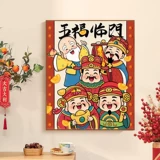 Пять благословений и богатства бог пересекают стежок 2025 Новый стиль праздничная гостиная Zhaocai и столовая простые маленькие кусочки для начинающих ниток