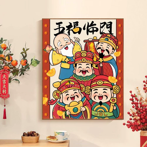 Пять благословений и богатства бог пересекают стежок 2025 Новый стиль праздничная гостиная Zhaocai и столовая простые маленькие кусочки для начинающих ниток
